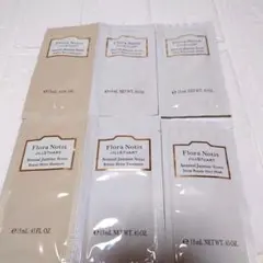 フローラノーティス　ジルスチュアート　シャンプー＆トリートメント＆ヘアマスク