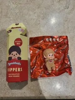 モンチッチ ヒッパーズ シークレット Monchhichi hippers