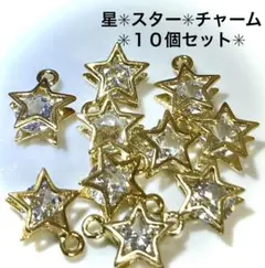 チャーム パーツ