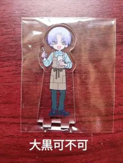 【18TRIP】エイトリ R1ze 朝班 大黒可不可セット 18TRIP】エイトリ R1ze 朝班 大黒可不可セット - メルカリ