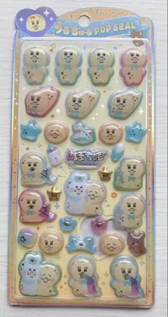 【正規品 】うるちゅるポップシール んぽちゃむ きみまろ おぱんちゅ