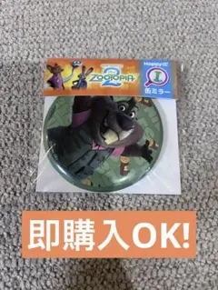 ズートピア ハッピーくじ I賞 缶ミラー　ニブルズ