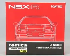 トミカ リミテッド ヴィンテージ ネオ ホンダ NSX-R 92年式 (赤)のサムネイル
