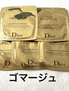 Diorプレステージ　ルゴマージュ5ml×5
