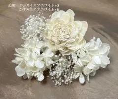 K49 ドライフラワー髪飾りヘッドドレス　成人式結婚式前撮り卒業式祭り浴衣七五三