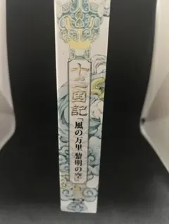 Item thumbnail for item d4faafc4-c70e-4d47-8171-b4ad1854ed37