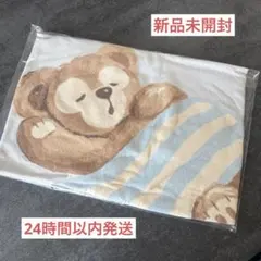 【新品未開封】 ブランケット　ジェラートピケ　ダッフィー＆フレンズ　ジェラピケ