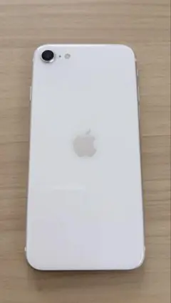 Apple iPhone SE （第２世代）　64GB