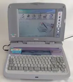 【未使用】東芝 Rupo ルポ JW-G7000 パーソナルワープロ
