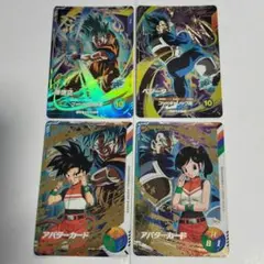 ドラゴンボールスーパーダイバーズ　孫悟空　ベジータ　アバターカード　GDR