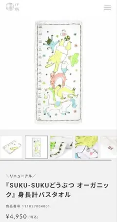 【新品未使用】 伊織 今治 タオルケット 綿 ガーゼ ベビー タオル