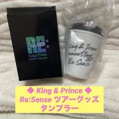 Johnny&#39;s - ReSense グッズ 2025年最新】king & prince re:sense グッズの人気アイテム