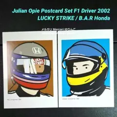 2026年最新】ラッキーストライク ノベルティの人気アイテム - メルカリ