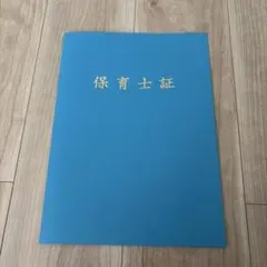 Item thumbnail for item a314a345-8ebd-44b4-b7e7-2e227bef1f90