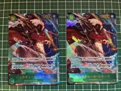 ワンピースカード ジュラキュール・ミホーク Vジャンプ応募者全員