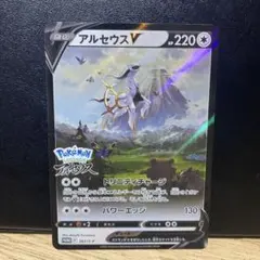 アルセウスV:『Pokémon LEGENDS アルセウス』早期購入特典のサムネイル