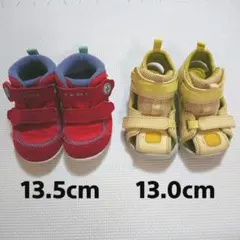 ニューバランス スニーカー ピジョン サンダル セット