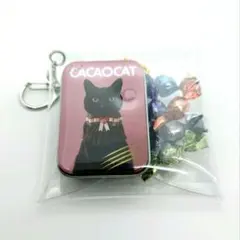 【ガチャ詰めポーチ】カカオキャットマス コット2