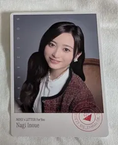 2026年最新】乃木坂 トレカの人気アイテム - メルカリ