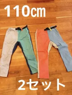 BREEZE マルチカラーストレッチボトムス 110 2セット