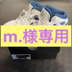 ※ m.様専用 NIKE AIR JORDAN 1 MID SE 22.5cm