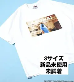 SAUVENIR パペットスンスン × オールナイトサウナ Tシャツ Sサイズ