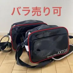 アクトス バッグ　２個セット　（バラ売り可）