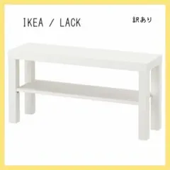 ち*ー様 IKEA LACK テレビ台 ラック