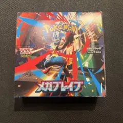 2026年最新】メガブレイブ BOXの人気アイテム - メルカリ