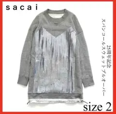 sacaiサカイ✨ スパンコールスウェットプルオーバー　グレーのサムネイル