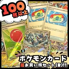 RSシモダ★まとめ買いで送料分お値引★様 リクエスト 2点 まとめ商品