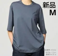 新品 未開封 ユニクロU スーピマコットンシアーオーバーサイズT グレー M