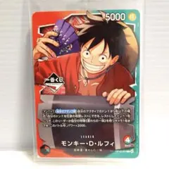 一番くじ ONE PIECE CARD GAME 購入特典