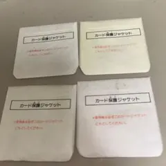 RYO8241様 リクエスト 3点 まとめ商品