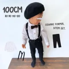 新品❣️キッズ100 ノーカラーシャツパンツサスペンダー 3点セット フォーマル