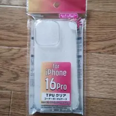 iPhone 16 Pro用 TPUクリア コーナーガード付ケース　即購入可⭕️のサムネイル