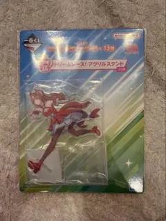 鬼山田門左衛門様 リクエスト 2点 まとめ商品