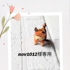 犬服ハンドメイド・ワンピース