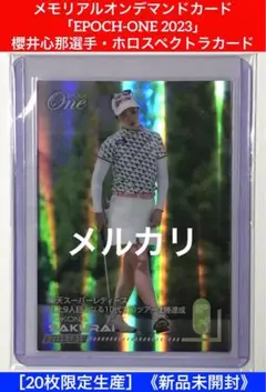 2025年最新】櫻井心那の人気アイテム - メルカリ