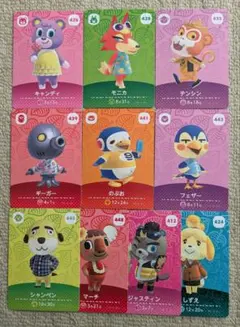 どうぶつの森　amiiboカード　第5弾　10枚セット　アミーボカード