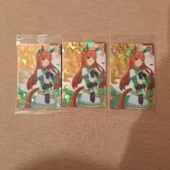 サイレンススズカ ウマ娘　ウエハースカード 3枚セット