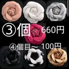 激安　匿名配送　カメリア　パーツ　レザー調　素材　ブローチ　ハンドメイド