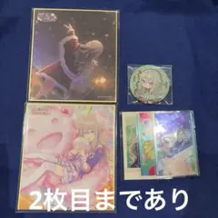 プロセカ 草薙寧々 まとめ