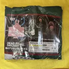 2026年最新】dead by daylight ぬいぐるみの人気アイテム - メルカリ