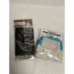 ポーチセット 黒・白・青 2個