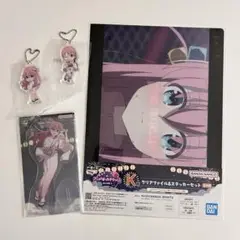 ぼっち・ざ・ろっく！　一番くじ　後藤ひとりクリアファイル　アクスタ　チャーム