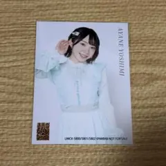 2026年最新】吉見純音の人気アイテム - メルカリ