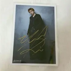 エビライ 生写真 サイン 超特急 ユーキ 超特急 ユーキ サイン 生写真 - メルカリ