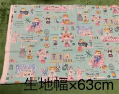 そばかすキッズ　＊　ソーイング柄　オックス　約60センチ
