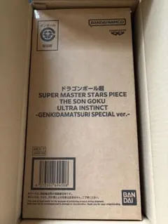 【新品未開封】ドラゴンボール超 SMSP ゲンキダマツリ フィギュア 孫悟空